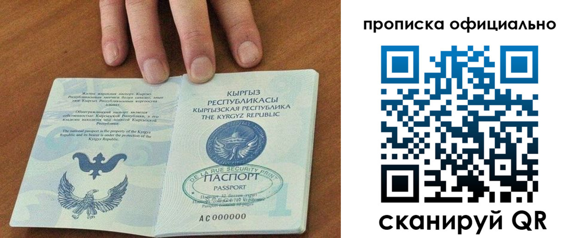 временная регистрация госуслуги в Избербаше