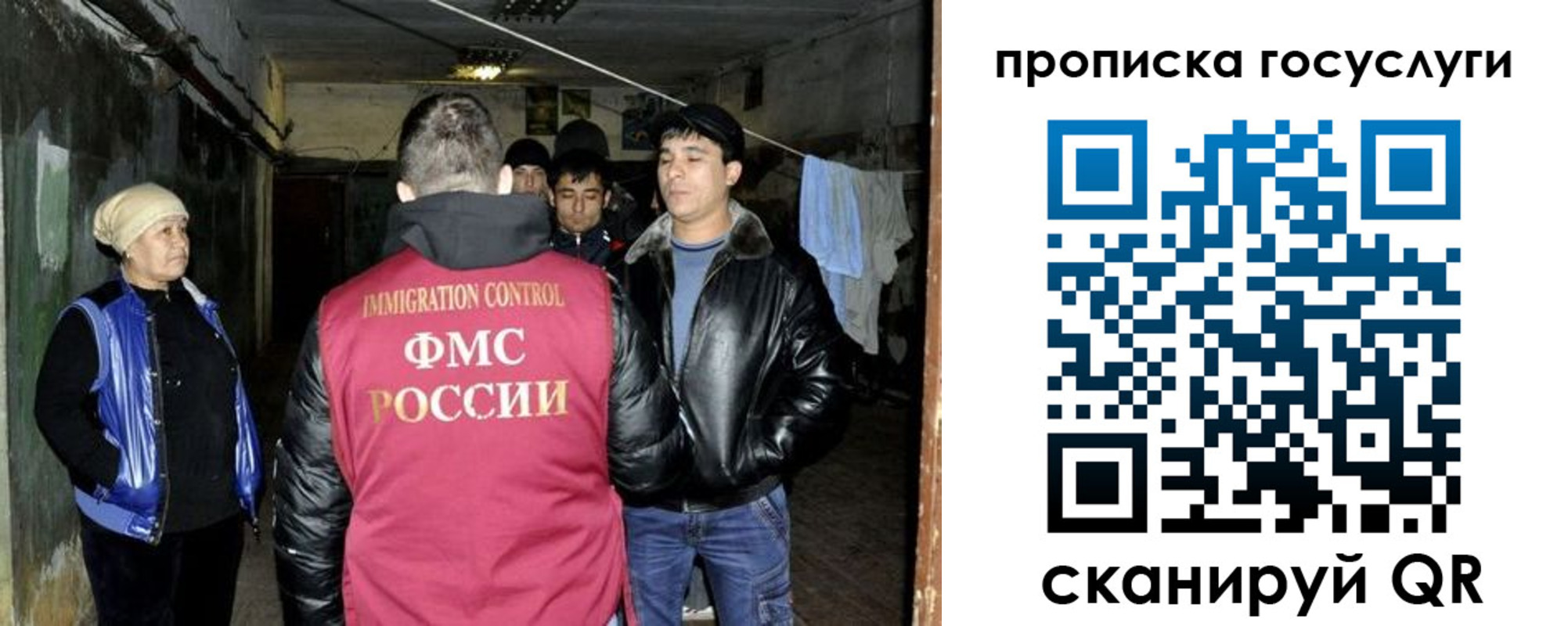 временная регистрация в квартире в Избербаше
